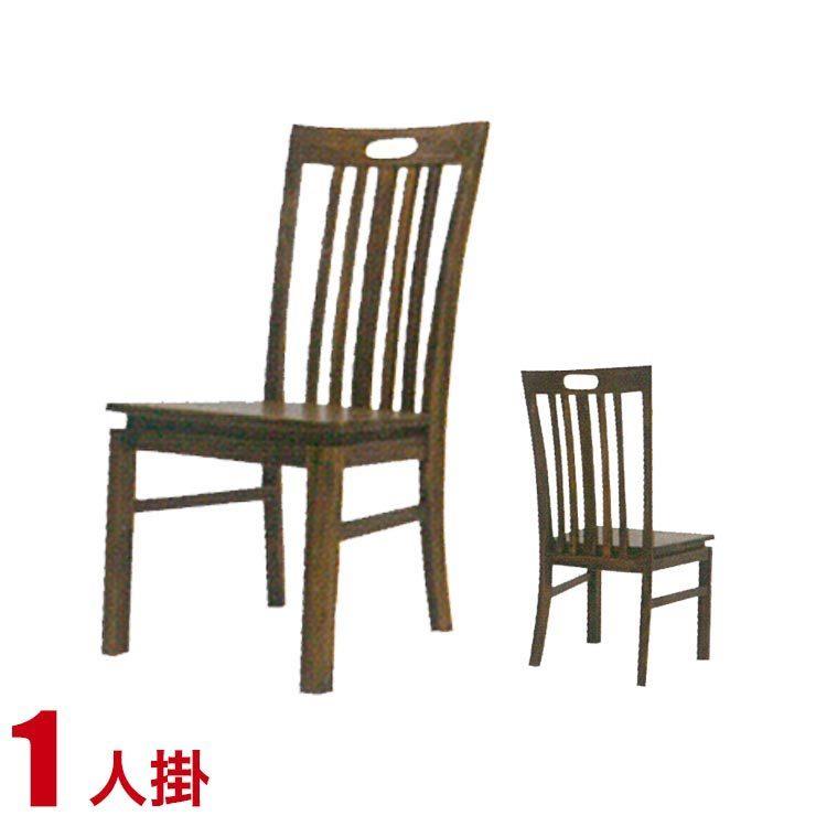 ダイニングチェア おしゃれ 北欧 アカシアウッドを使った高級感ある カントリー風 チェア テーラー イス 椅子 ブラウン 完成品 完成品 輸入品 53 手作り家具工房家具のココボ 通販 Yahoo ショッピング