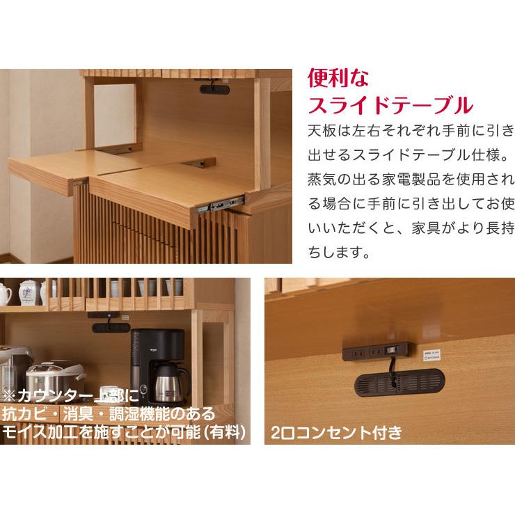 食器棚 収納 大川家具 130 キッチンボード ナチュラル タモ 無垢材を