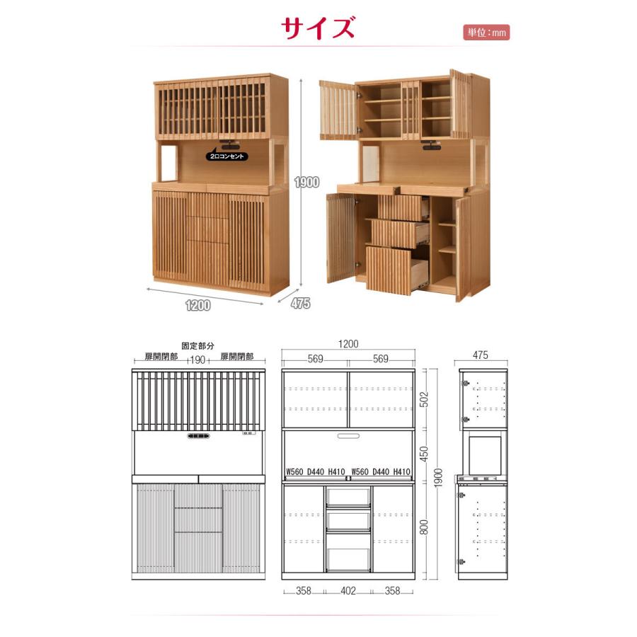 【格子】レンジボード◆カップボード◇タモ材◆定価13万の品 食器棚 収納 大川家具 130 キッチンボード ナチュラル タモ 無垢材を