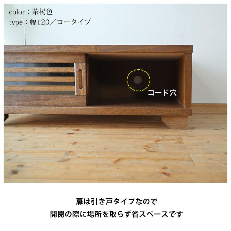 テレビ台 大川家具 ローボード NEW古都 幅90 テレビボード ハイ