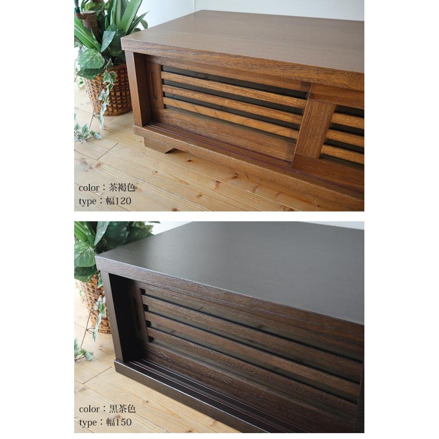 テレビ台 大川家具 ローボード NEW古都 幅120 テレビボード ロータイプ