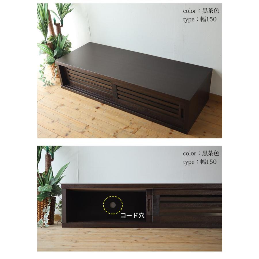 ブラウン テレビボード 幅120cm テレビ台 大川家具 ローボード NEW古都 幅120 テレビボード ハイ