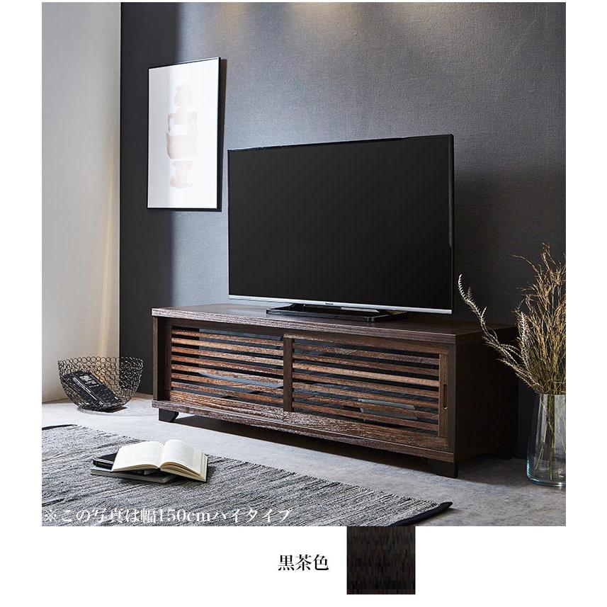 テレビ台 大川家具 ローボード NEW古都 幅120 テレビボード ハイタイプ