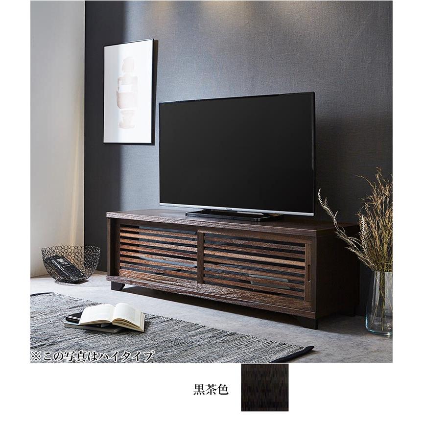 テレビ台 大川家具 ローボード NEW古都 幅150 テレビボード ロータイプ