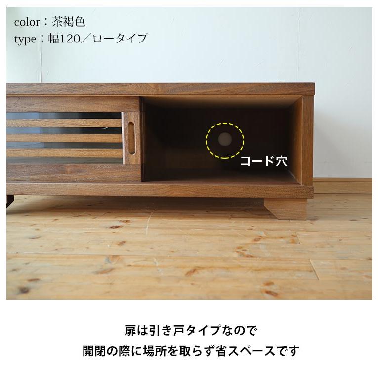 【残り2週間で粗大ゴミ】テレビ台　ローボード　ブラウン木製　幅150cm テレビ台 大川家具 ローボード NEW古都 幅150 テレビボード ロータイプ