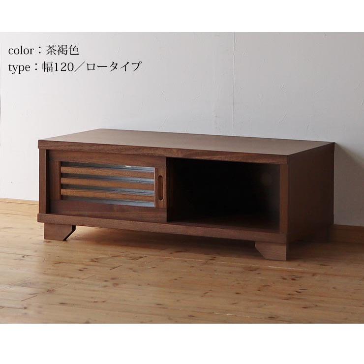 テレビ台 大川家具 ローボード NEW古都 幅150 テレビボード ロータイプ