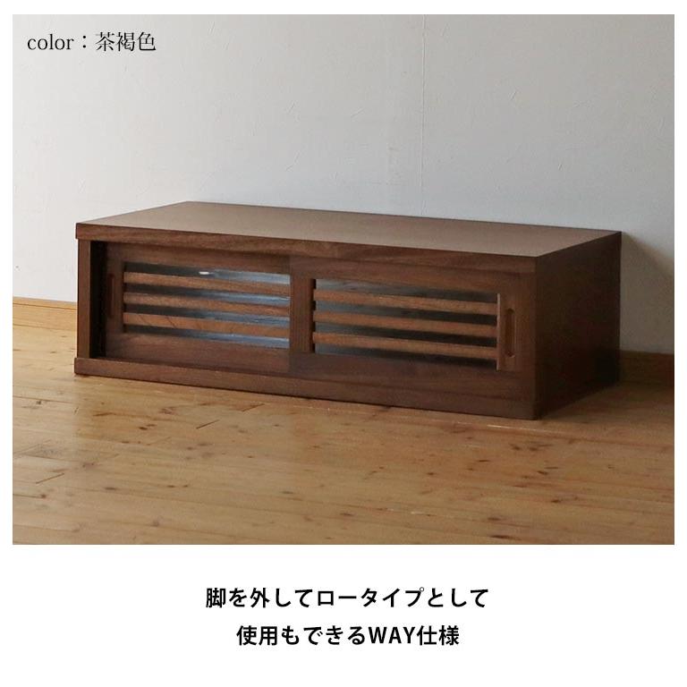 テレビ台 大川家具 ローボード NEW古都 幅150 テレビボード ロータイプ 
