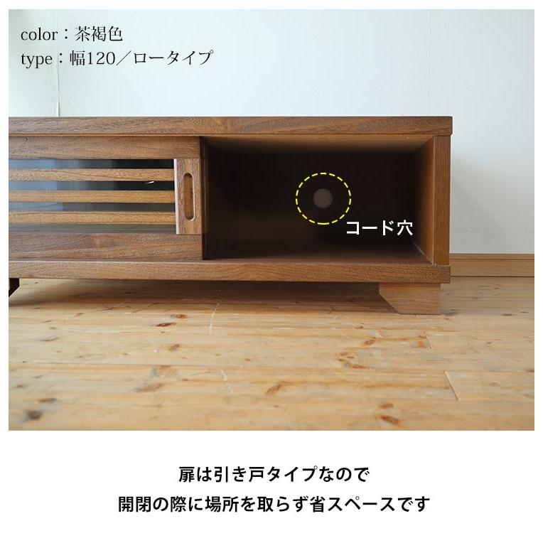 ライトブラウン 木製 テレビ台 幅150cm 楽天市場】テレビ台 テレビボード LINE 150 北欧 ナチュラル 無垢 木製