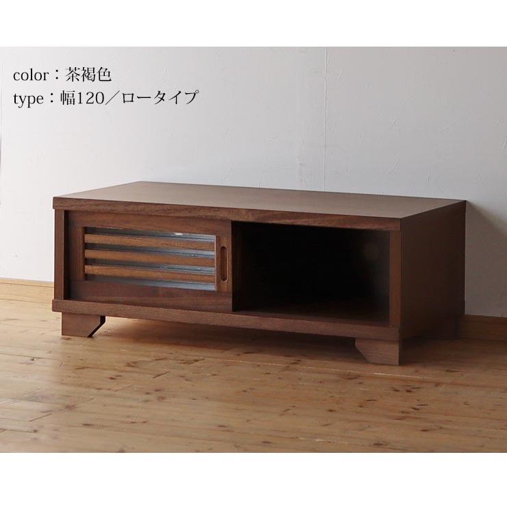 テレビ台 大川家具 ローボード NEW古都 幅150 テレビボード ハイタイプ