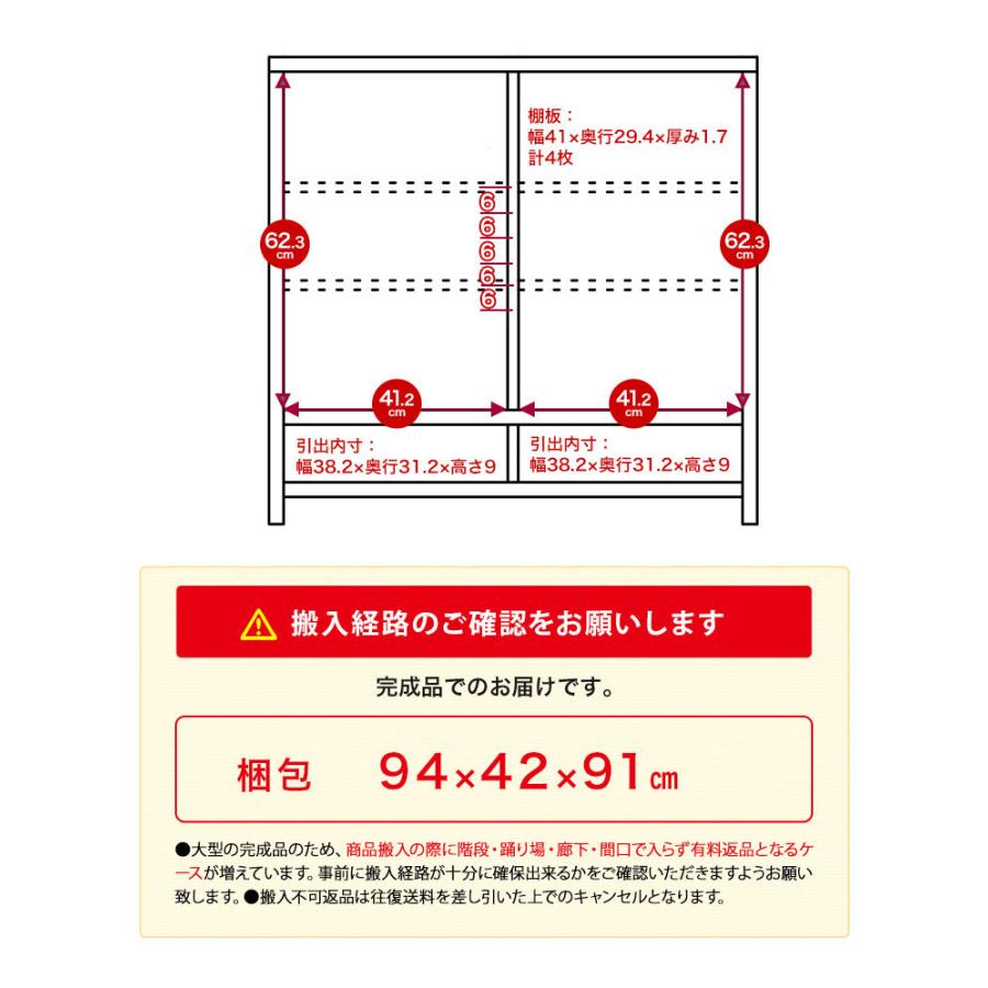 キャビネット サイドキャビネット 鎌倉 サイドボード 幅90cm キャビネット サイドキャビネット 鎌倉 サイドボード 幅90cm
