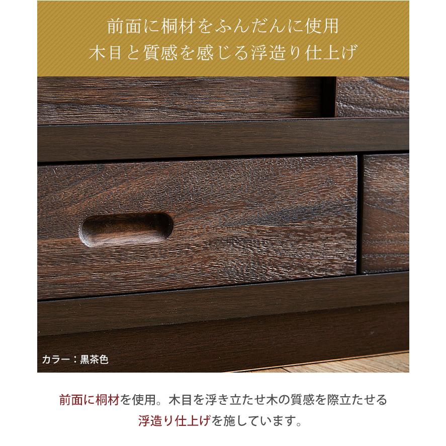 キャビネット サイドボード リビングボード リビング 収納 棚 鎌倉 幅