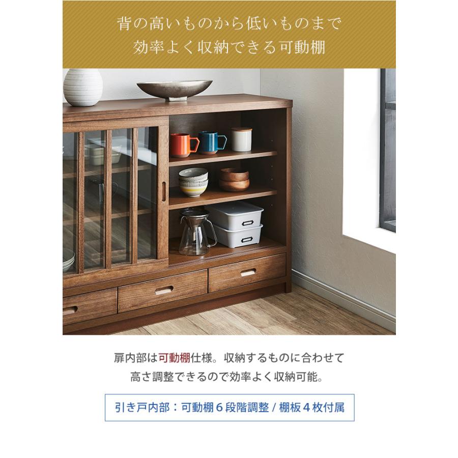 キャビネット サイドボード サイドキャビネット 木製 鎌倉 幅120cm