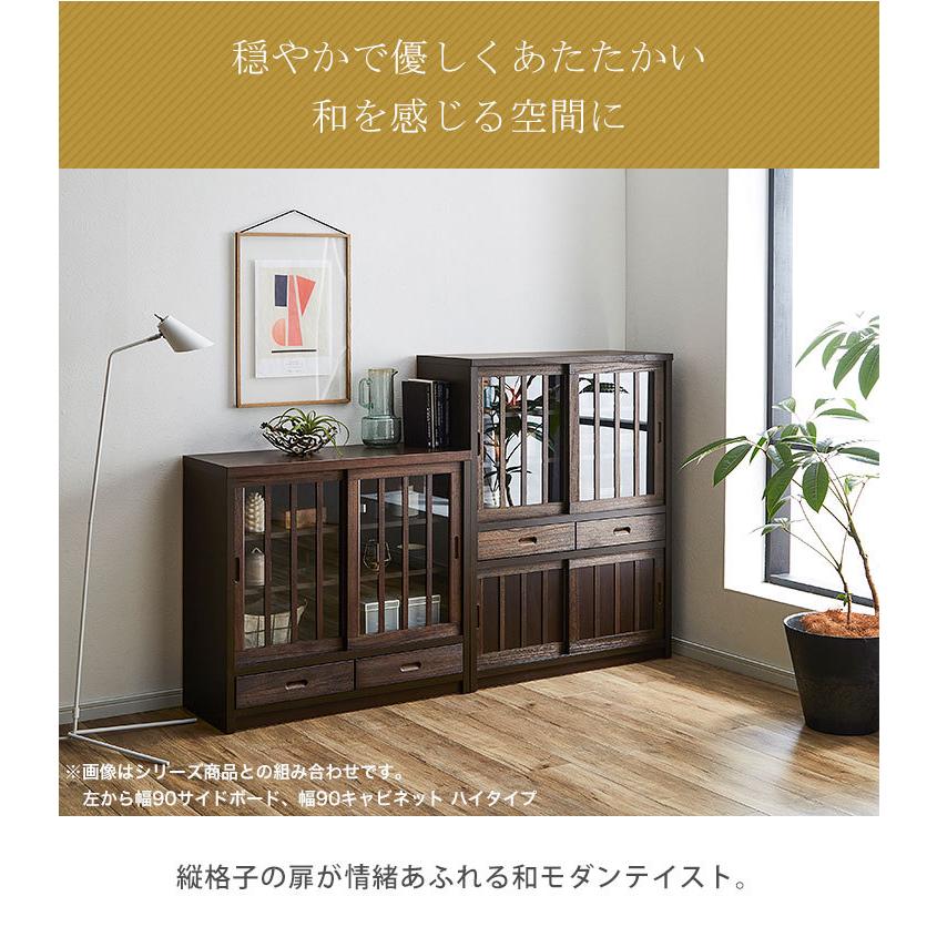 キャビネット 棚 サイドキャビネット 鎌倉 ロータイプ 幅90cm キャビネット 棚 サイドキャビネット 鎌倉 ロータイプ 幅90cm