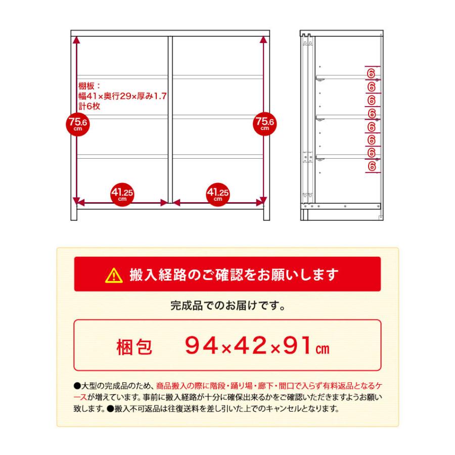 キャビネット 棚 サイドキャビネット 鎌倉 フリーボード ロータイプ 幅90cm ライトブラウン ブラウン リビング 棚 食器棚 ラック 本棚 完成品 日本製｜kagucoco｜08