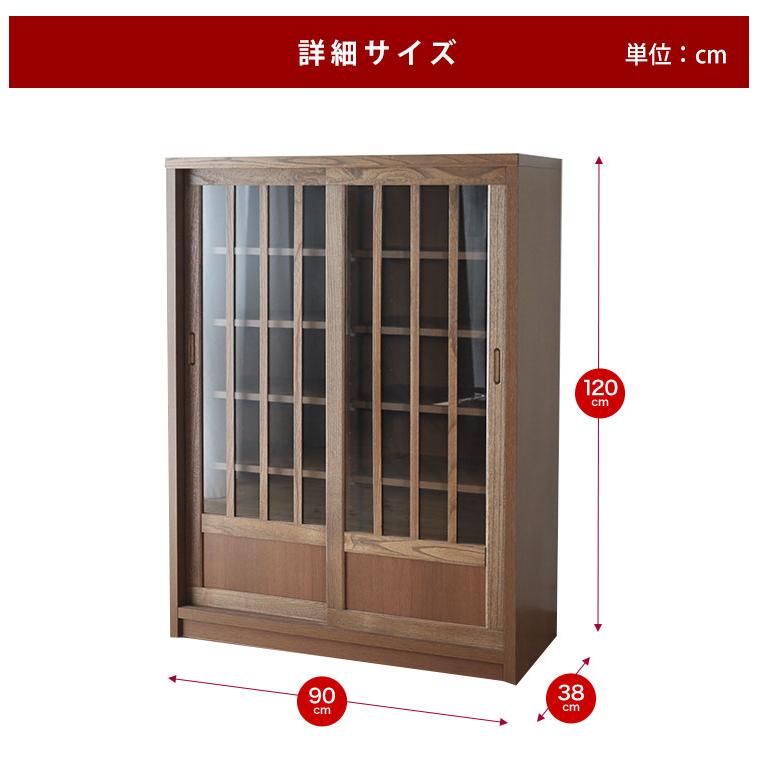 キャビネット 棚 サイドキャビネット 鎌倉 フリーボード ハイタイプ 幅 
