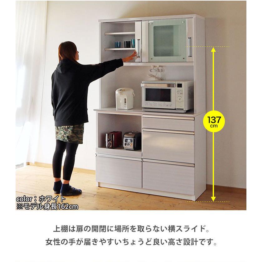 食器棚 完成品 レンジ台  おしゃれ レンジ ラック シンプル コンセント 家電ボード ジョイフル 幅119.5cm 鏡面ホワイト 白 ウォールナット レンジ 収納 日本製｜kagucoco｜06