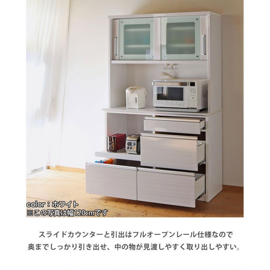 食器棚 完成品 レンジ台 おしゃれ レンジボード レンジラック