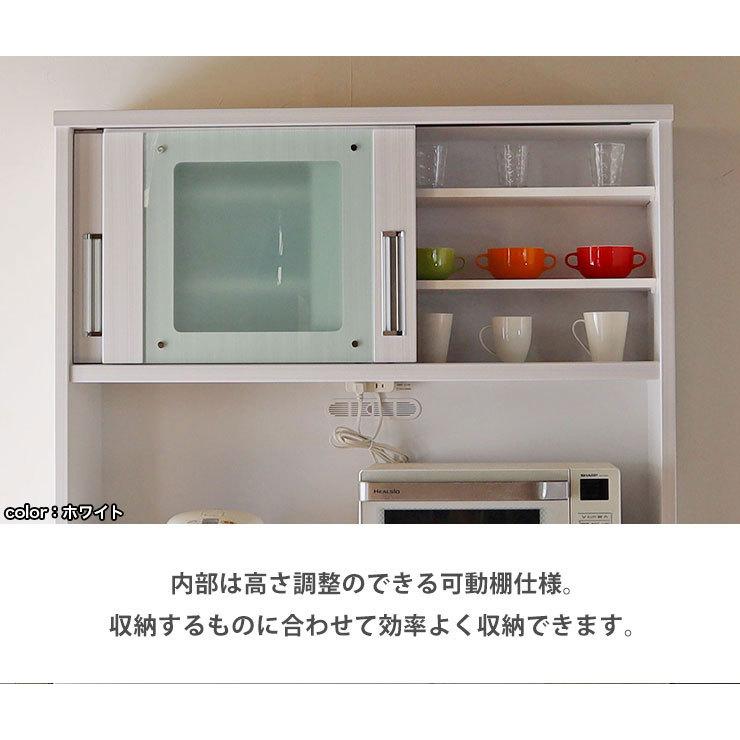 食器棚 完成品 レンジ台 おしゃれ レンジボード レンジラック 引き出し