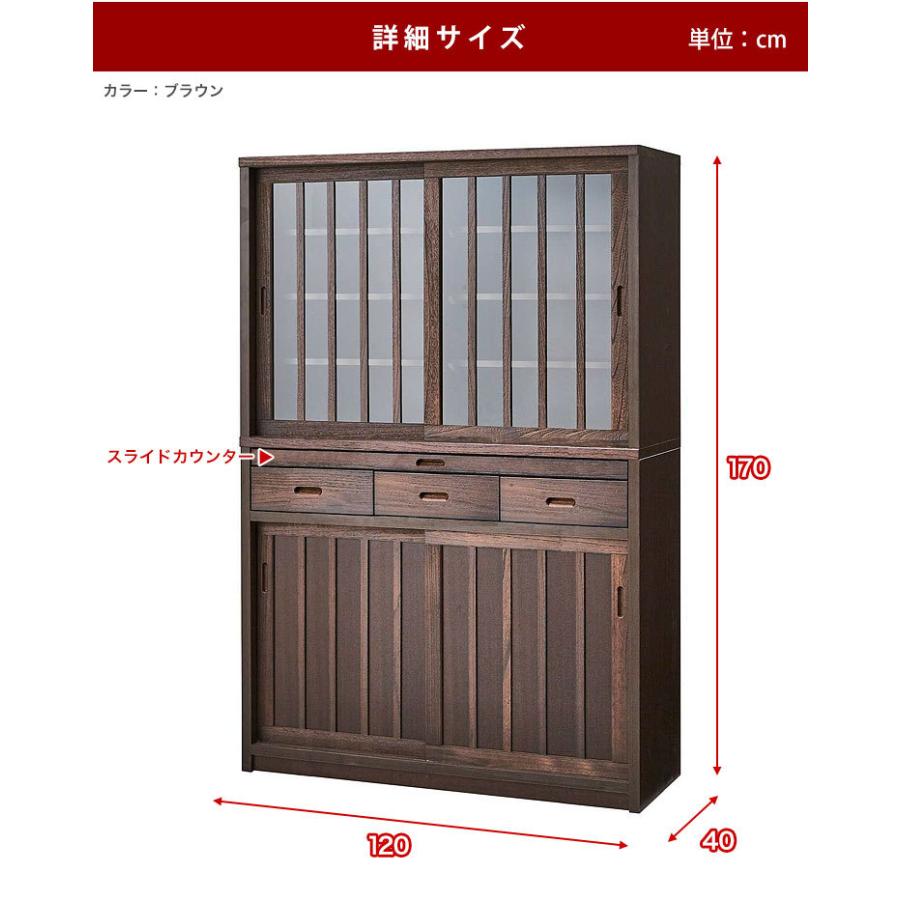 食器棚 キッチン収納 カップボード ダイニングボード 鎌倉 幅120 食器棚 キッチン収納 カップボード ダイニングボード 鎌倉 幅120