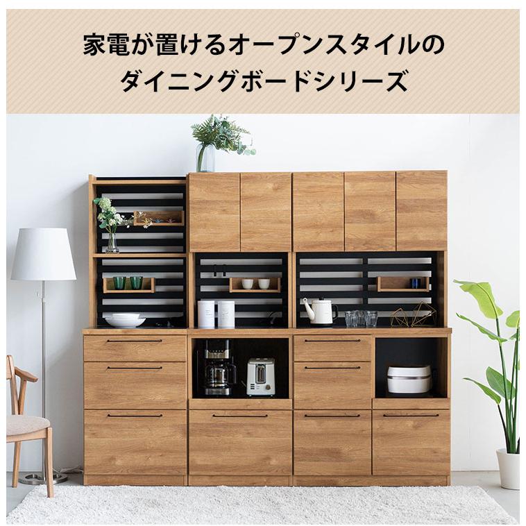 レンジボード ナチュラル 収納 食器棚 レンジ台 キッチン収納 シェイド 幅60 家電タイプ ナチュラル