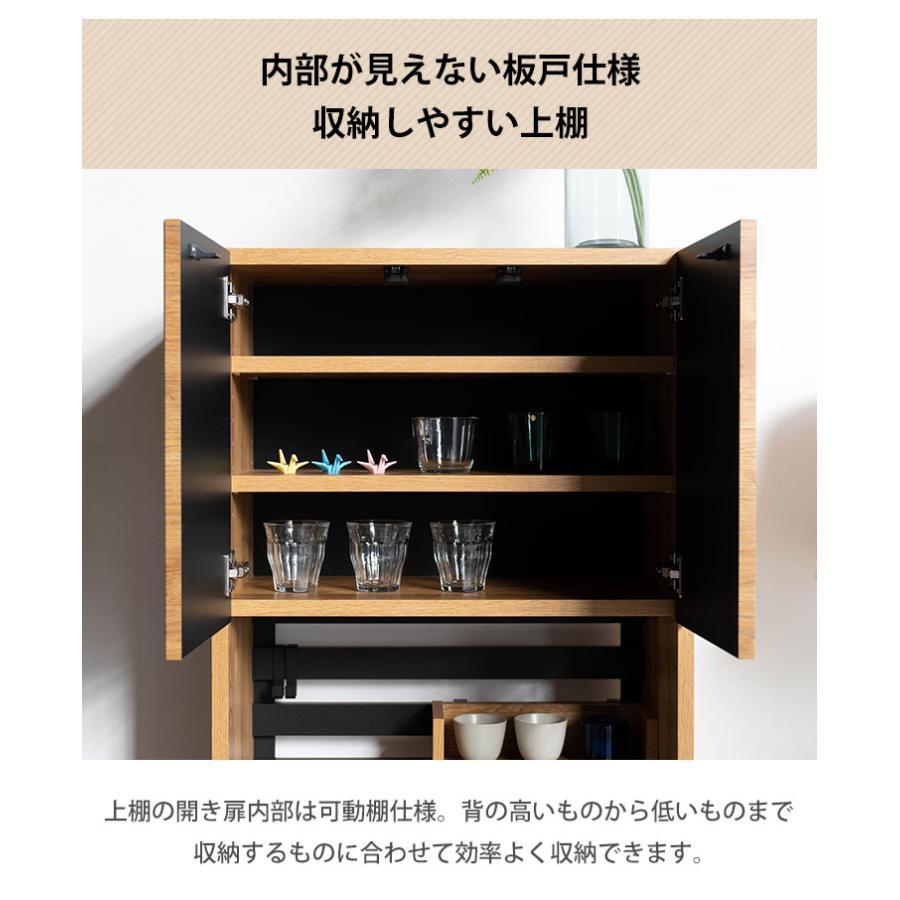 食器棚 レンジ台 キッチン収納 シェイド 幅60 家電タイプ ナチュラル