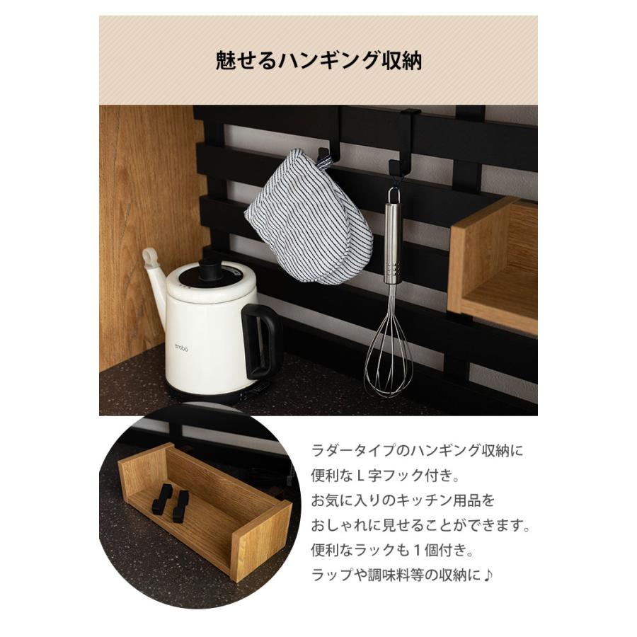 食器棚 レンジ台 キッチン収納 シェイド 幅60 家電タイプ ナチュラル