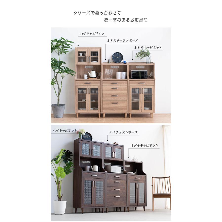 キャビネット オープンキャビネット サイドボード リビング収納