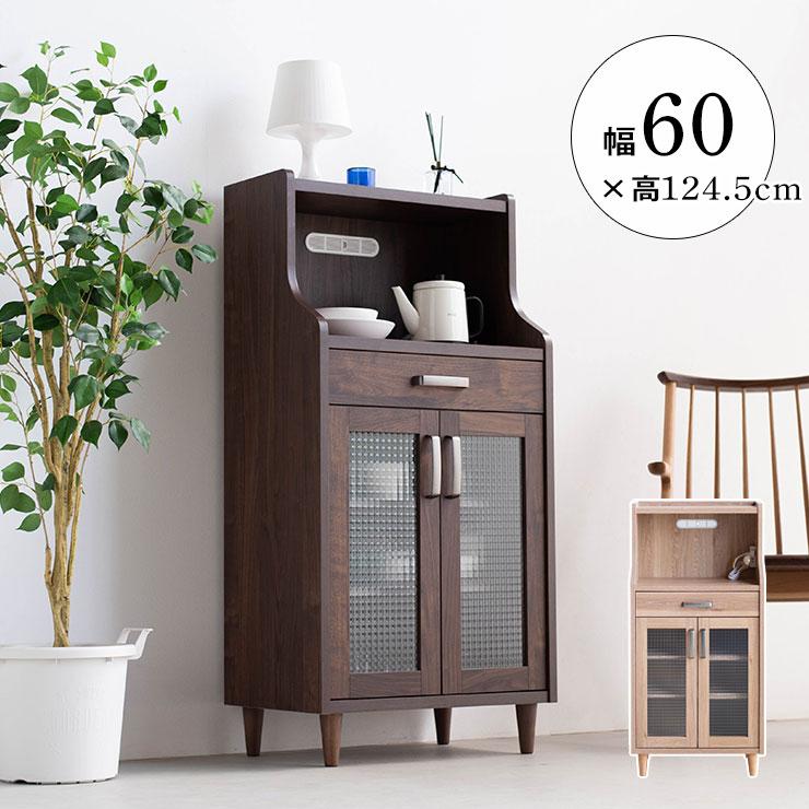 キャビネット オープンキャビネット サイドボード リビング収納