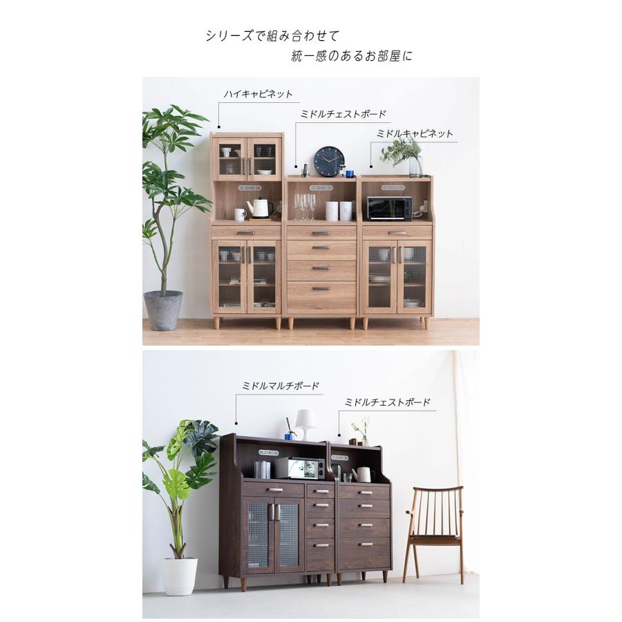 キャビネット チェストボード サイドボード リビング収納 キッチン収納