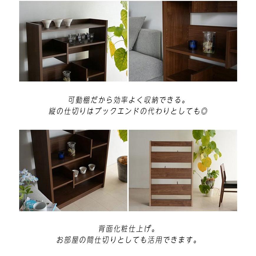 書棚 本棚 おしゃれ ラック 収納棚 オープンラック シェルフ レーン