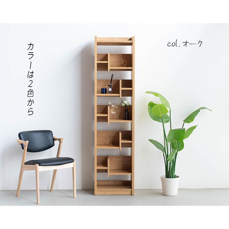 書棚 本棚 おしゃれ ラック 収納棚 オープンラック シェルフ