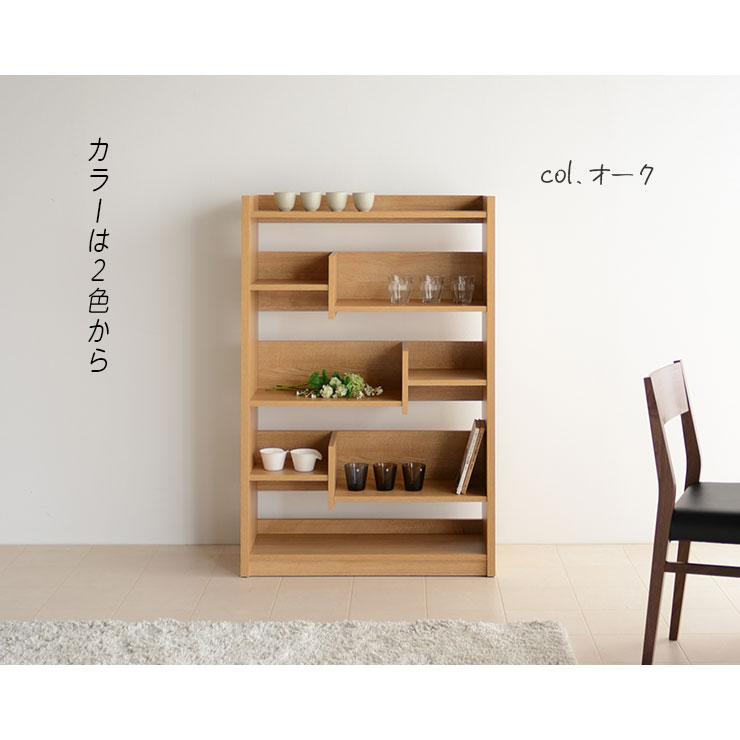 書棚 本棚 おしゃれ ラック 収納棚 オープンラック シェルフ レーン