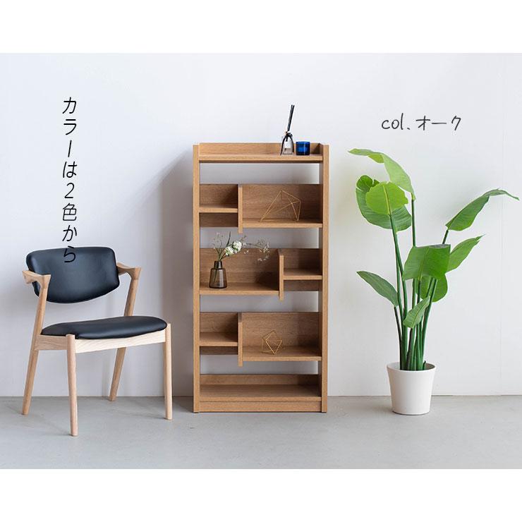 書棚 本棚 おしゃれ ラック 収納棚 オープンラック シェルフ 書棚 本棚 おしゃれ ラック 収納棚 オープンラック シェルフ