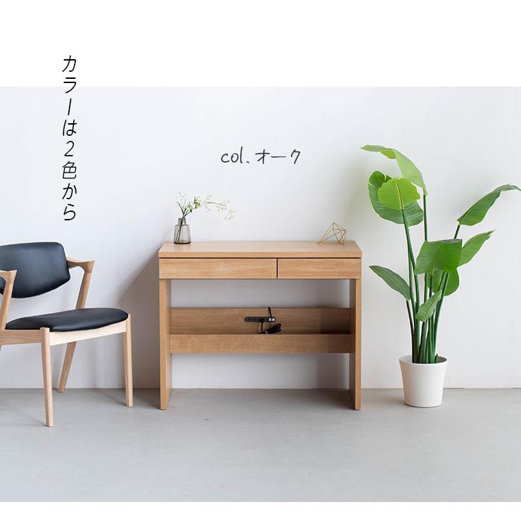 パソコンデスク 幅90 レーン 机 デスク テレワーク 書斎デスク