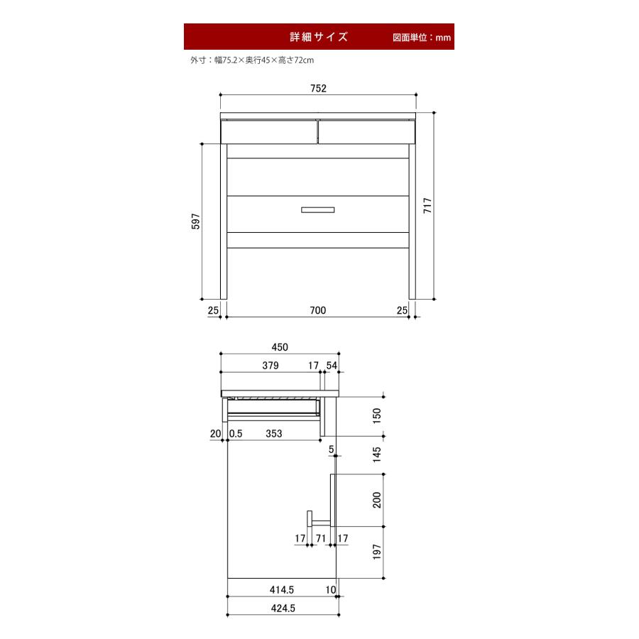 パソコンデスク 幅75 レーン 机 デスク テレワーク 書斎デスク 学習机
