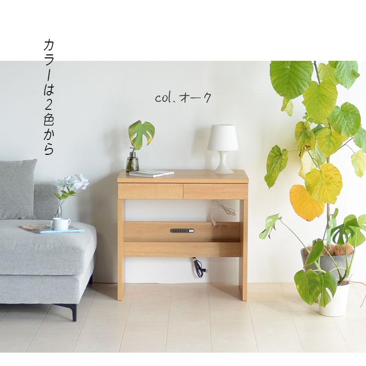 パソコンデスク 幅75 レーン 机 デスク テレワーク 書斎デスク 学習机