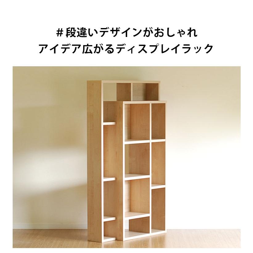 書棚 本棚 おしゃれ ラック 収納棚 オープンラック オープンシェルフ