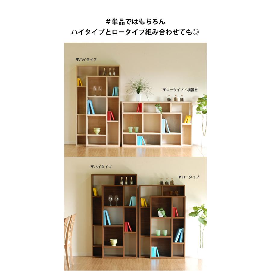 書棚 本棚 おしゃれ ラック 収納棚 オープンラック オープンシェルフ