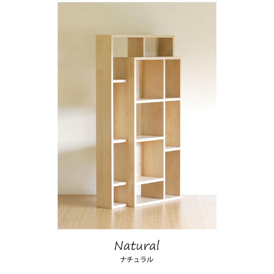 書棚 本棚 おしゃれ ラック 収納棚 オープンラック オープンシェルフ
