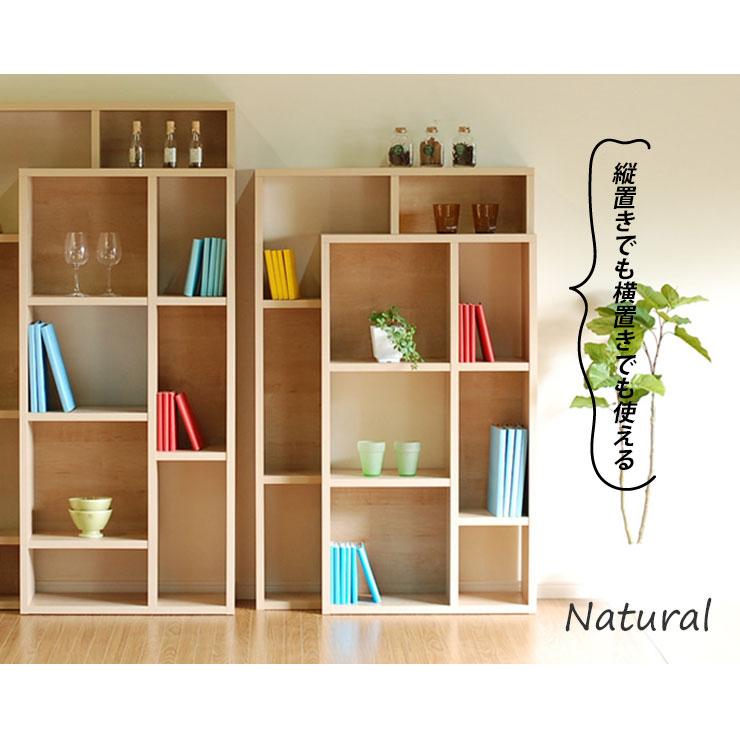 書棚 本棚 おしゃれ ラック 収納棚 オープンラック オープンシェルフ