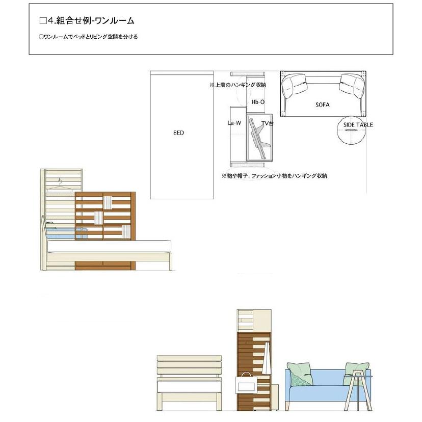 書棚 本棚 おしゃれ 大容量 ハンギング ラック エルブロック Lbタイプ 幅96 オーク ウォールナット パーテーション ディスプレイラック 完成品 日本製 大川家具｜kagucoco｜17