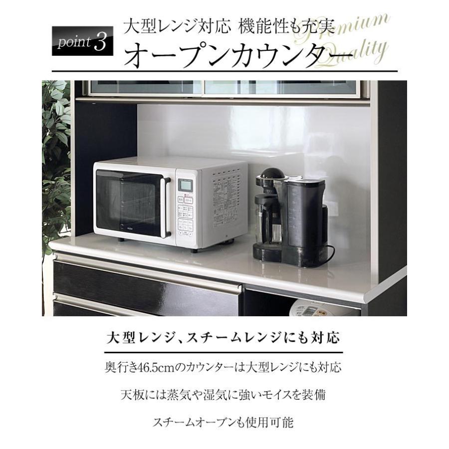 食器棚 キッチン収納 大川家具 120 キッチンボード ブラック 艶やかな黒 美しい鏡面 家電が使いやすい ハイカウンター レンジ台 ニーズ 幅119.5 完成品 日本製｜kagucoco｜15