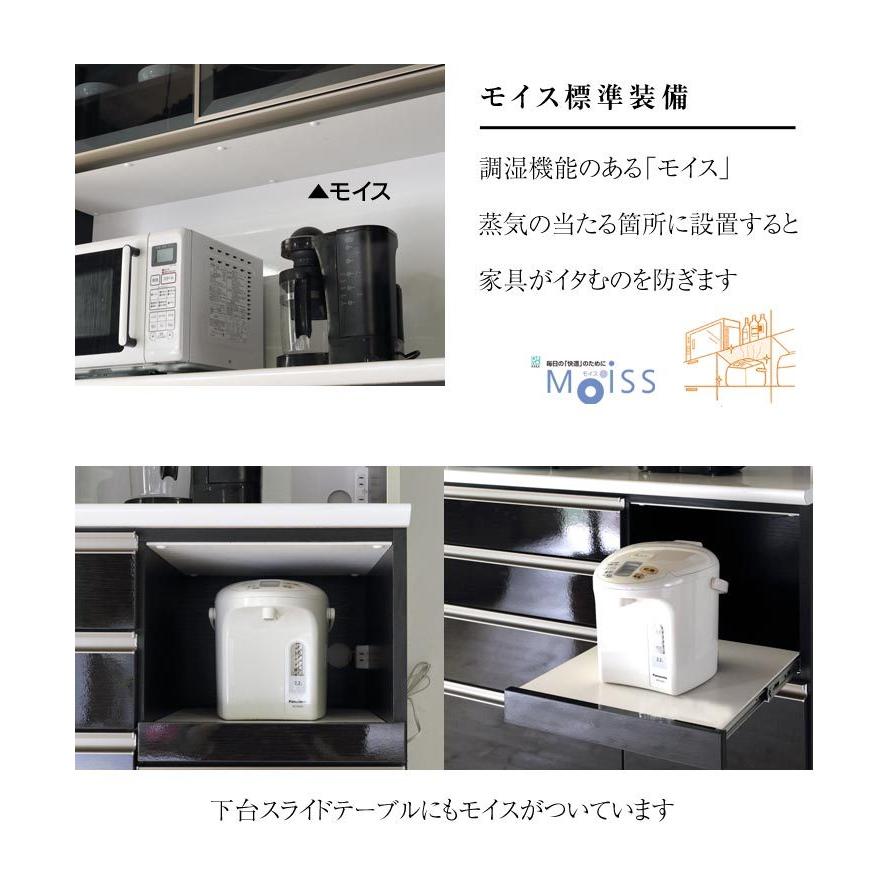 食器棚 キッチン収納 大川家具 120 キッチンボード ブラック 艶やかな黒 美しい鏡面 家電が使いやすい ハイカウンター レンジ台 ニーズ 幅119.5 完成品 日本製｜kagucoco｜17