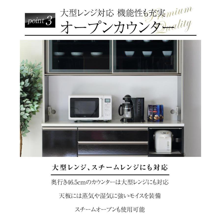 食器棚 キッチン収納 大川家具 150 キッチンボード ブラック 艶やかな黒 美しい鏡面 家電が使いやすい ハイカウンター レンジ台 ニーズ 幅149.5 完成品 日本製｜kagucoco｜16