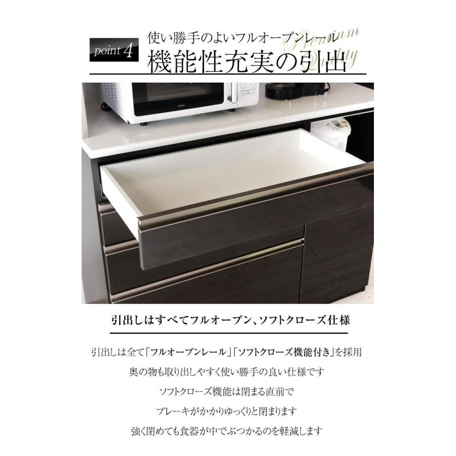 食器棚 キッチン収納 大川家具 150 キッチンボード ブラック 艶やかな黒 美しい鏡面 家電が使いやすい ハイカウンター レンジ台 ニーズ 幅149.5 完成品 日本製｜kagucoco｜19