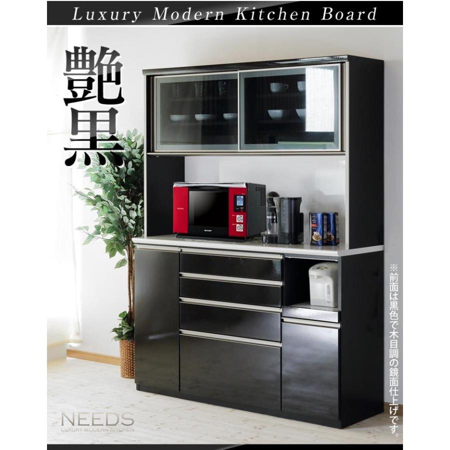 食器棚 キッチン収納 大川家具 150 キッチンボード ブラック 艶 食器棚 キッチン収納 大川家具 150 キッチンボード ブラック 艶