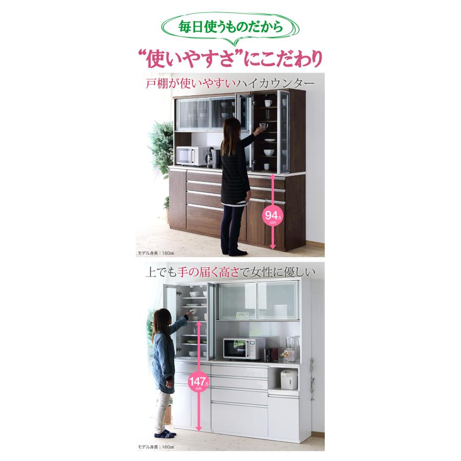 食器棚 大川家具 ダイニングボード カップボード 木目調 高機能食器棚