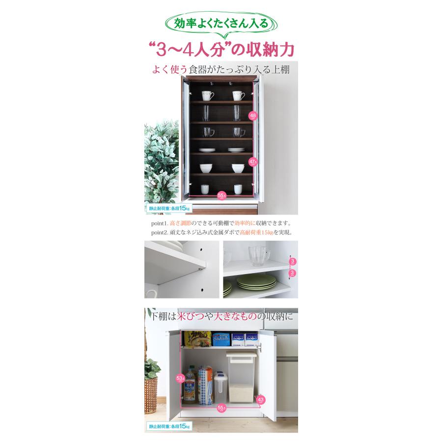 食器棚 大川家具 ダイニングボード カップボード 木目調 高機能食器棚