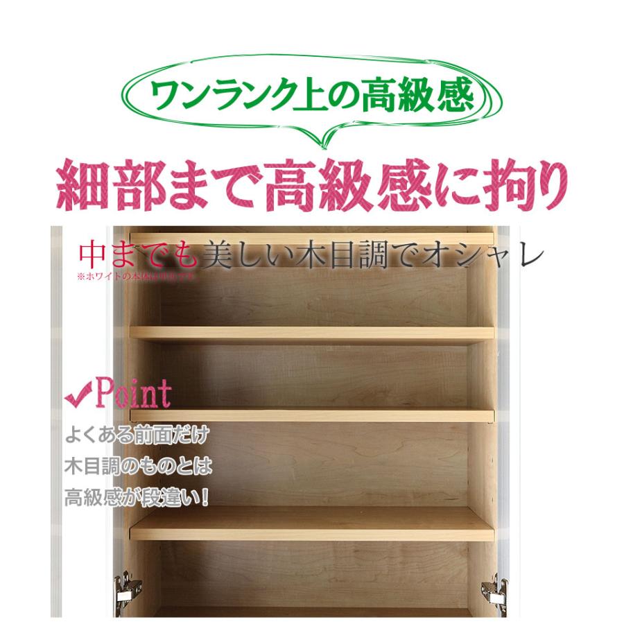 食器棚 大川家具 ダイニングボード カップボード 木目調 高機能食器棚