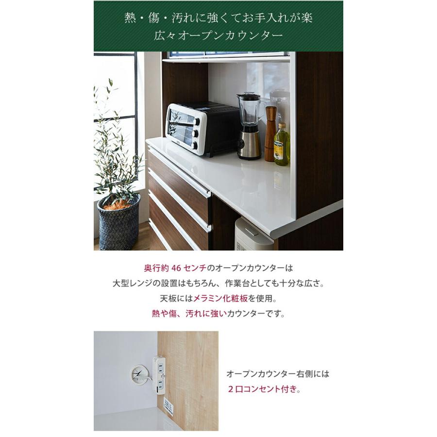 食器棚 レンジ台 レンジ収納 キッチン収納 木目調 高機能食器棚